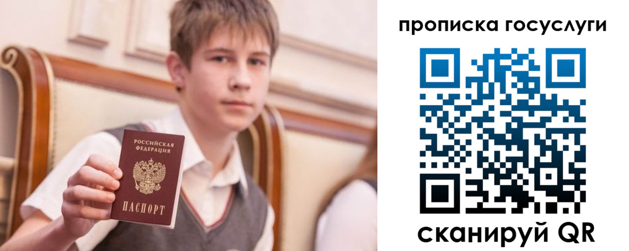 купить прописку в Дятьково