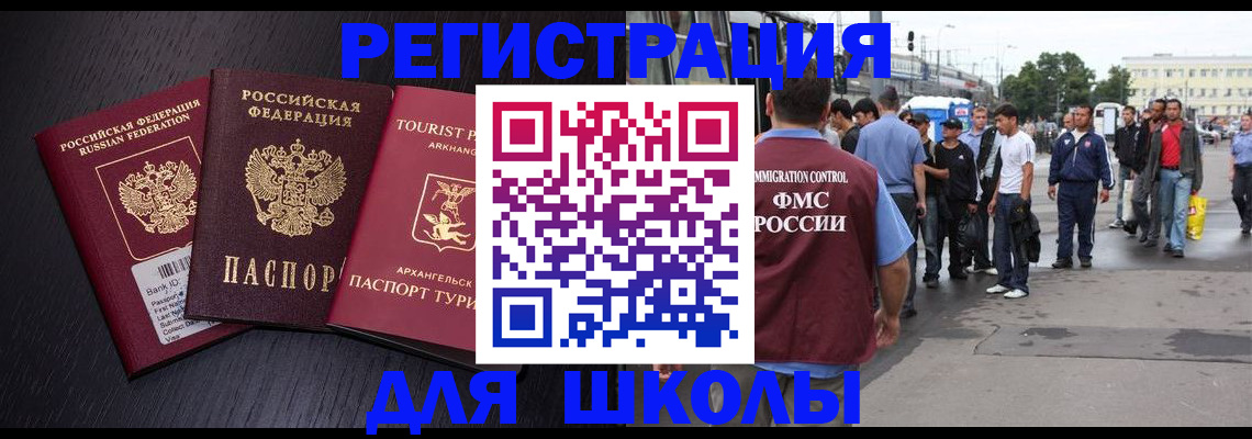прописка для кредита в Дятьково