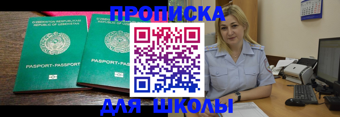 временная регистрация адрес в Дятьково